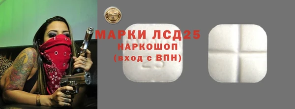 мефедрон мука Богородицк